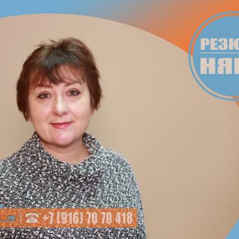Кандидат кадрового агентства MosNaim