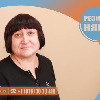 Кандидат кадрового агентства MosNaim