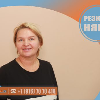 Кандидат кадрового агентства MosNaim