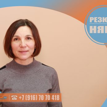 Кандидат кадрового агентства MosNaim