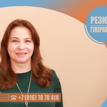 Кандидат кадрового агентства MosNaim