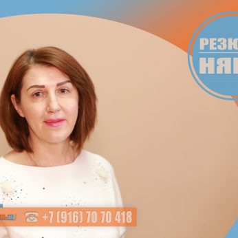 Кандидат кадрового агентства MosNaim