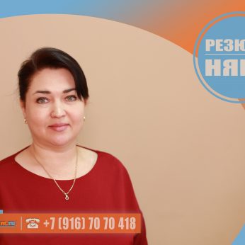 Кандидат кадрового агентства MosNaim