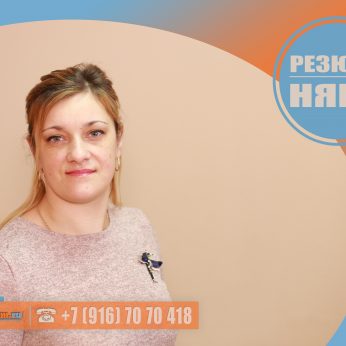 Кандидат кадрового агентства MosNaim