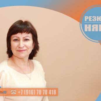 Кандидат кадрового агентства MosNaim