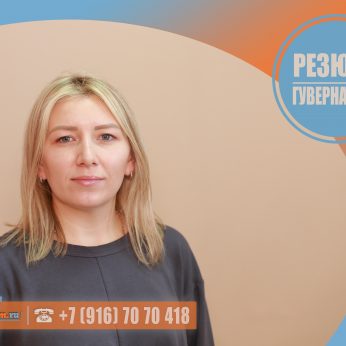 Кандидат кадрового агентства MosNaim
