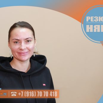 Кандидат кадрового агентства MosNaim