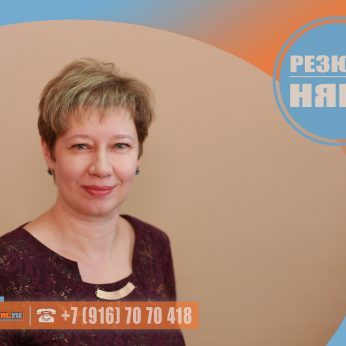 Кандидат кадрового агентства MosNaim