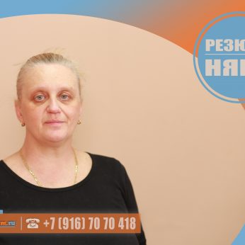 Кандидат кадрового агентства MosNaim