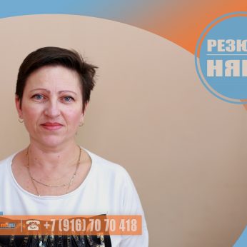 Кандидат кадрового агентства MosNaim