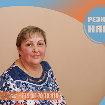 Кандидат кадрового агентства MosNaim