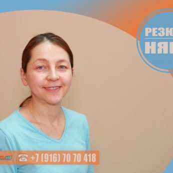 Кандидат кадрового агентства MosNaim