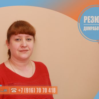 Кандидат кадрового агентства MosNaim