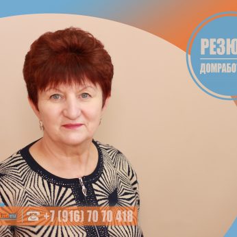 Кандидат кадрового агентства MosNaim