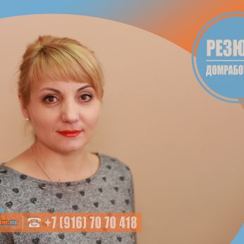 Кандидат кадрового агентства MosNaim