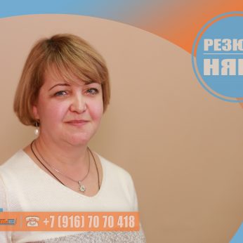 Кандидат кадрового агентства MosNaim