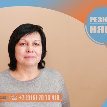 Кандидат кадрового агентства MosNaim