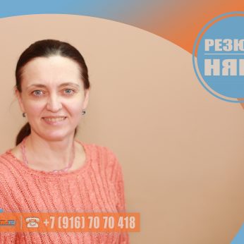Кандидат кадрового агентства MosNaim