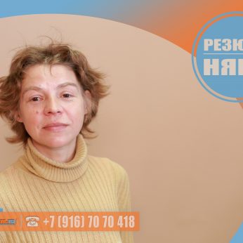 Кандидат кадрового агентства MosNaim