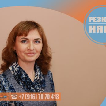 Кандидат кадрового агентства MosNaim