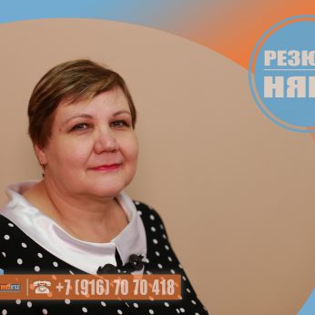 Кандидат кадрового агентства MosNaim