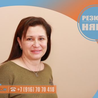 Кандидат кадрового агентства MosNaim