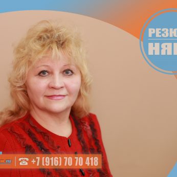 Кандидат кадрового агентства MosNaim