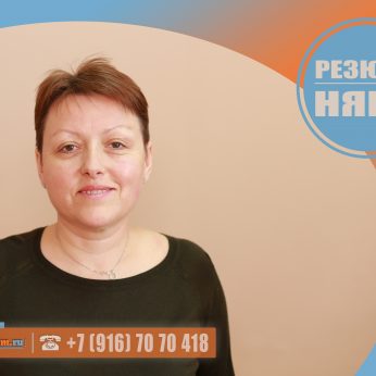 Кандидат кадрового агентства MosNaim