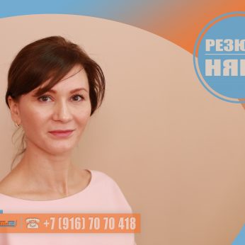 Кандидат кадрового агентства MosNaim