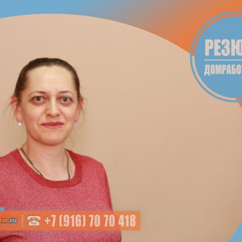 Кандидат кадрового агентства MosNaim