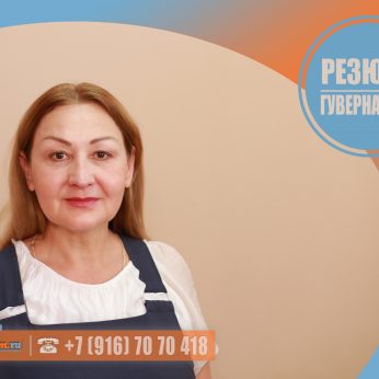 Кандидат кадрового агентства MosNaim