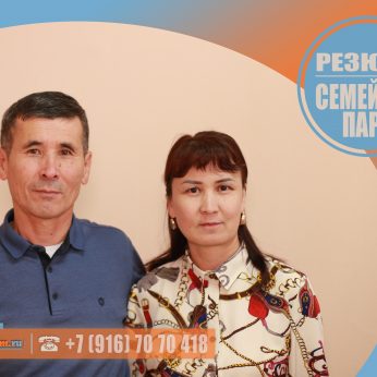 Кандидаты кадрового агентства MosNaim