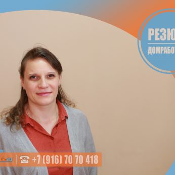 Кандидат кадрового агентства MosNaim