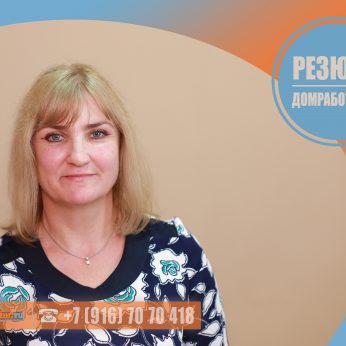 Кандидат кадрового агентства MosNaim