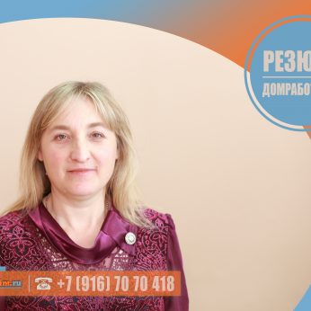 Кандидат кадрового агентства MosNaim