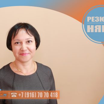 Кандидат кадрового агентства MosNaim