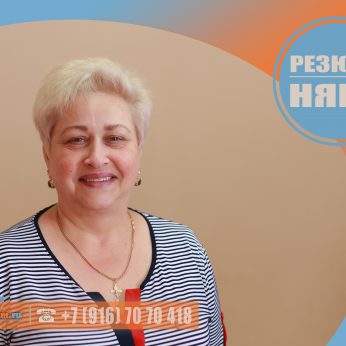 Кандидат кадрового агентства MosNaim