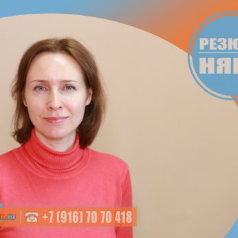 Кандидат кадрового агентства MosNaim