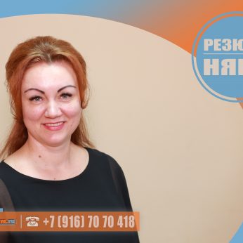 Кандидат кадрового агентства MosNaim