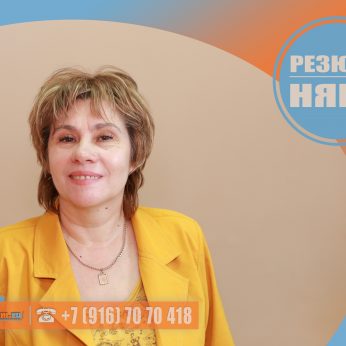 Кандидат кадрового агентства Mosnaim