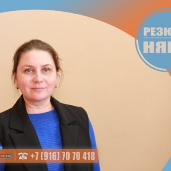 Кандидат кадрового агентства Mosnaim