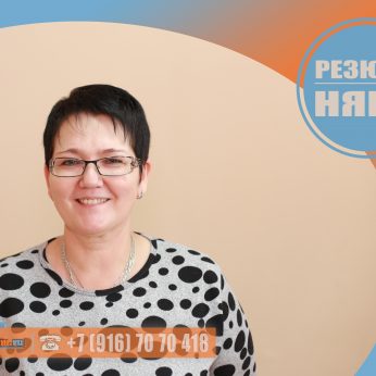 Кандидат кадрового агентства MosNaim