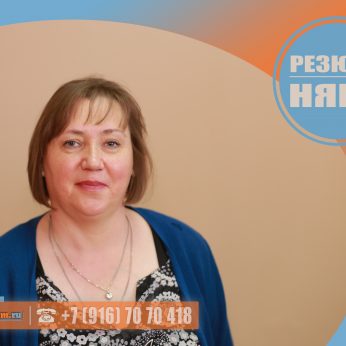 Кандидат кадрового агентства MosNaim