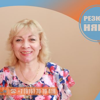 Кандидат кадрового агентства MosNaim