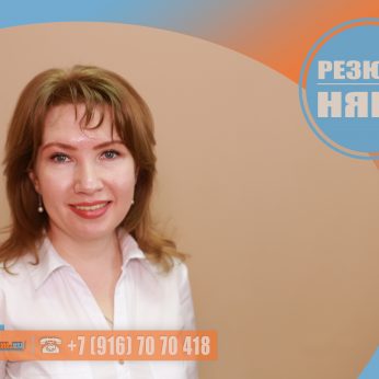 Кандидат кадрового агентства MosNaim