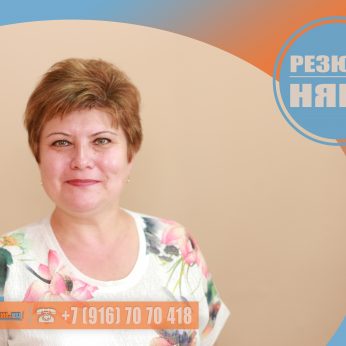 Кандидат кадрового агентства MosNaim
