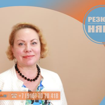 Кандидат кадрового агентства MosNaim
