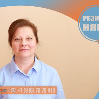 Кандидат кадрового агентства MosNaim