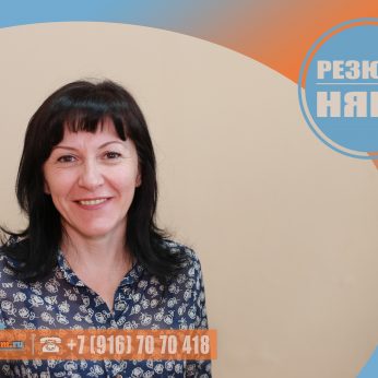 Кандидат кадрового агентства MosNaim