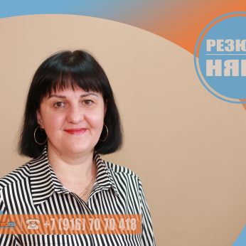 Кандидат кадрового агентства MosNaim